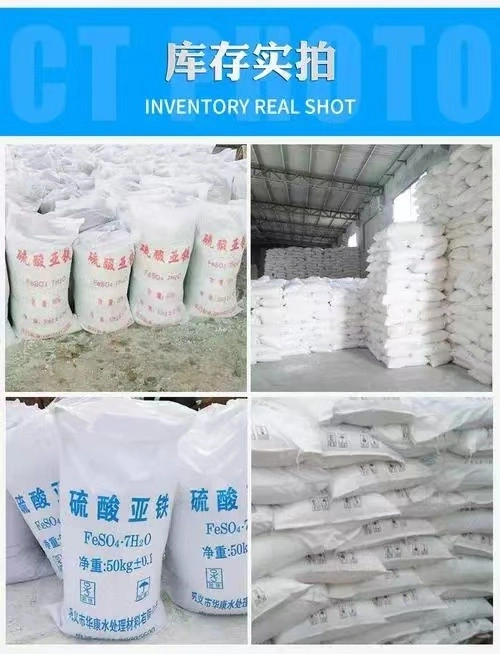 Feed Grade Ferrous Sulfate Monohydrate Granular Ferrous Sulphate Powder Feed Additives